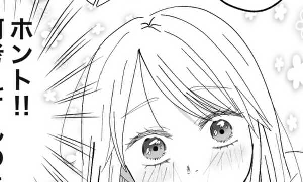 〝戸惑わせないでよ〟後輩くん