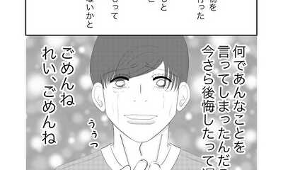 第42話 #42
