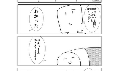 第311話 311