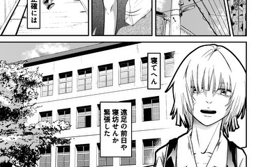 第5話 53～61ページ