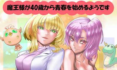 第21話 21話目