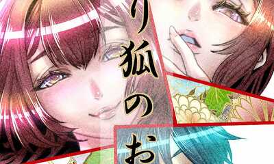 第8話 8話目