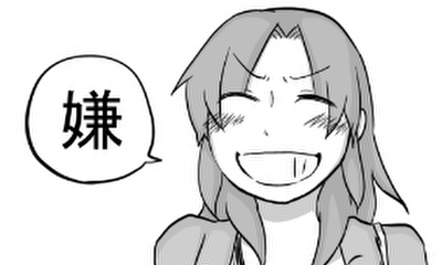 第280話 新婚準備