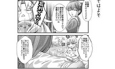 第4話 宿題は忘れずに！