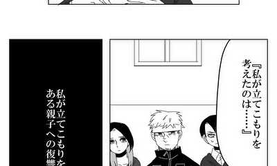 第27話 ２７話
