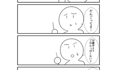 第312話 312