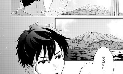 第1話 第1話