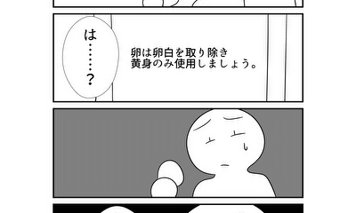 第313話 313