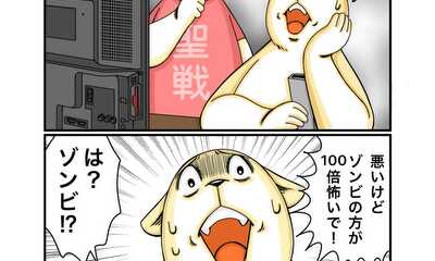 第124話 パンデミック