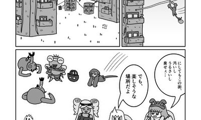 第121話 33話(part1) 街が汚い!ショック!