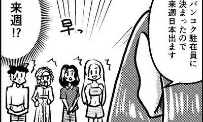 第21話 21本目_母親②