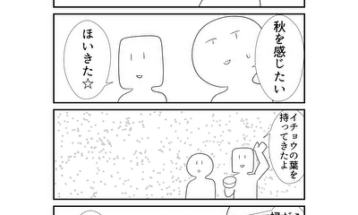 第315話 315