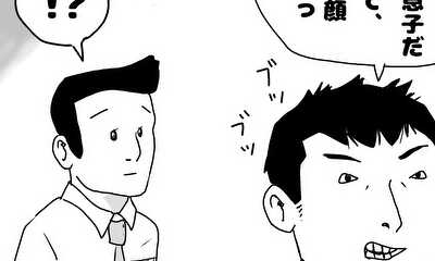 第17話 「社長の息子」