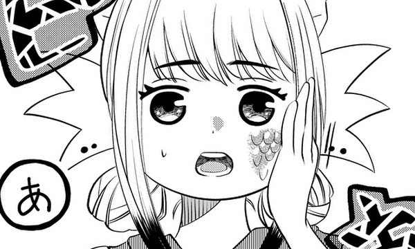 あやかし配達処　凪屋