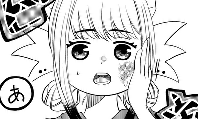 第1話 あやかし配達処　凪屋