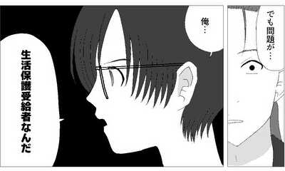 第11話 生保受給者がバレないように泌尿器科を受診する話