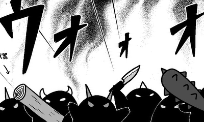 第1話 お前、獄卒やめろ。