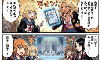 第292話 第292話