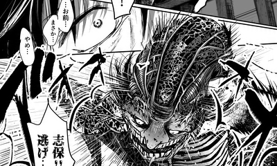第1話 出会い