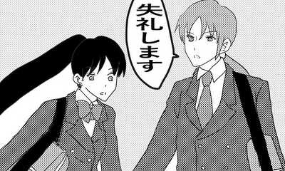 第3話 父の心配