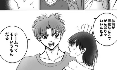 第51話 がんばること