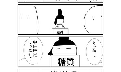 第317話 317