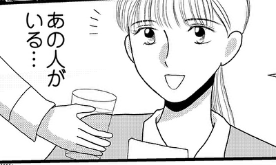 第1話 気になるあの人は「メガネ王子」