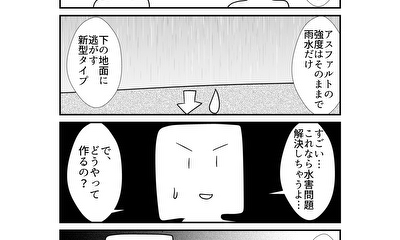 第318話 318