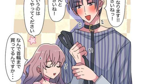 まさとさんと松根さん