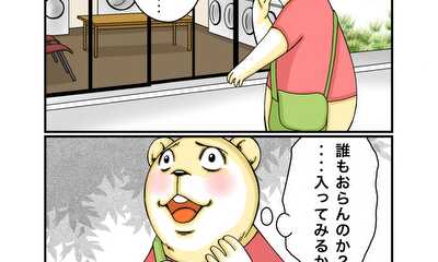 第127話 将来設計