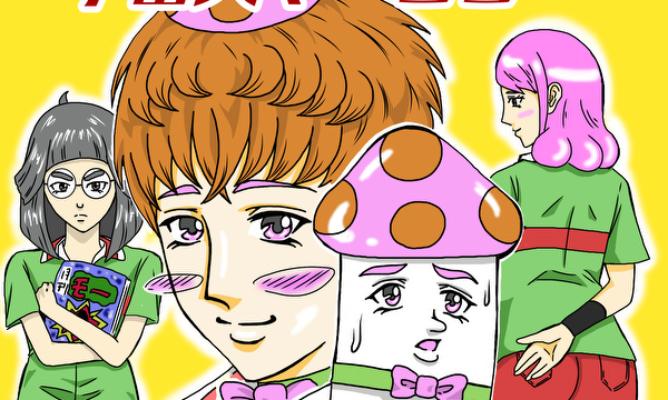 宇宙人マーラン
