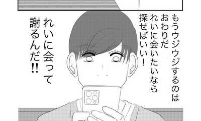 第45話 #45