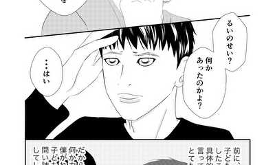 第46話 #46