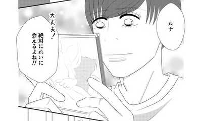 第47話 #47