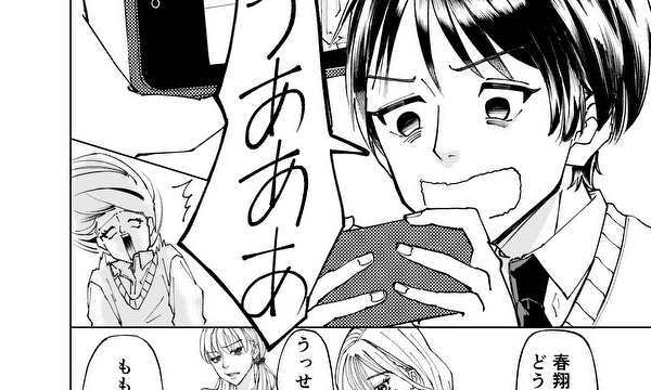卒業したら…？