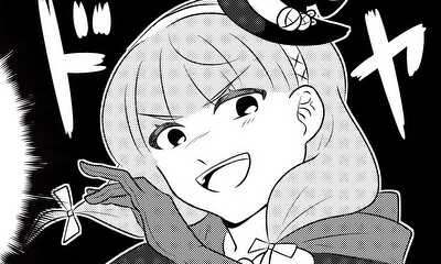 第3話 魔女の境界線