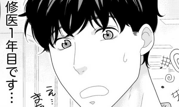 概念のきみへ