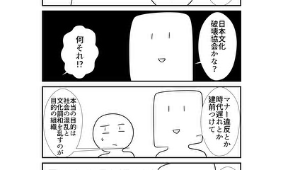 第321話 321