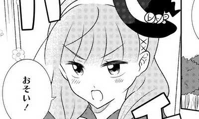 第5話 魔女の石