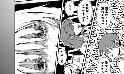 第6話 62～完結➕１