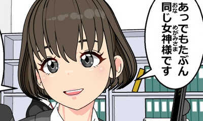 第9話 新衣装