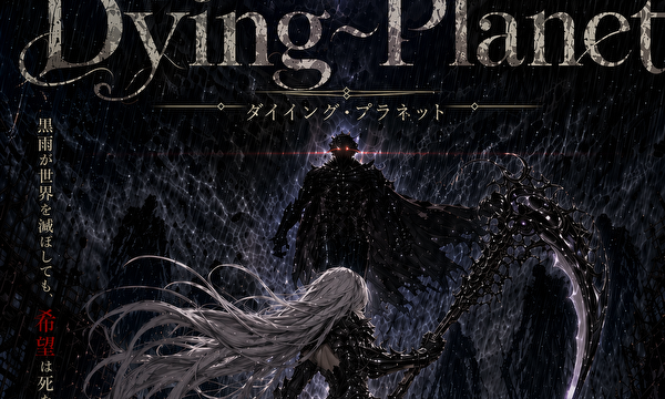 Dying~Planet