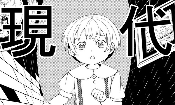 現代美術館