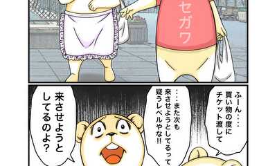 第129話 エアプ
