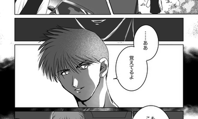 第61話 新たな闇
