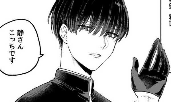 憑依バグってる俺と、除霊チートな幼馴染。