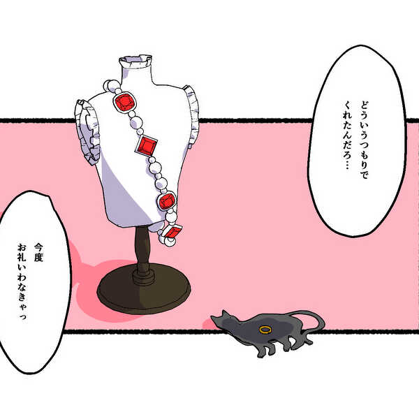 クリスタアセット配布中