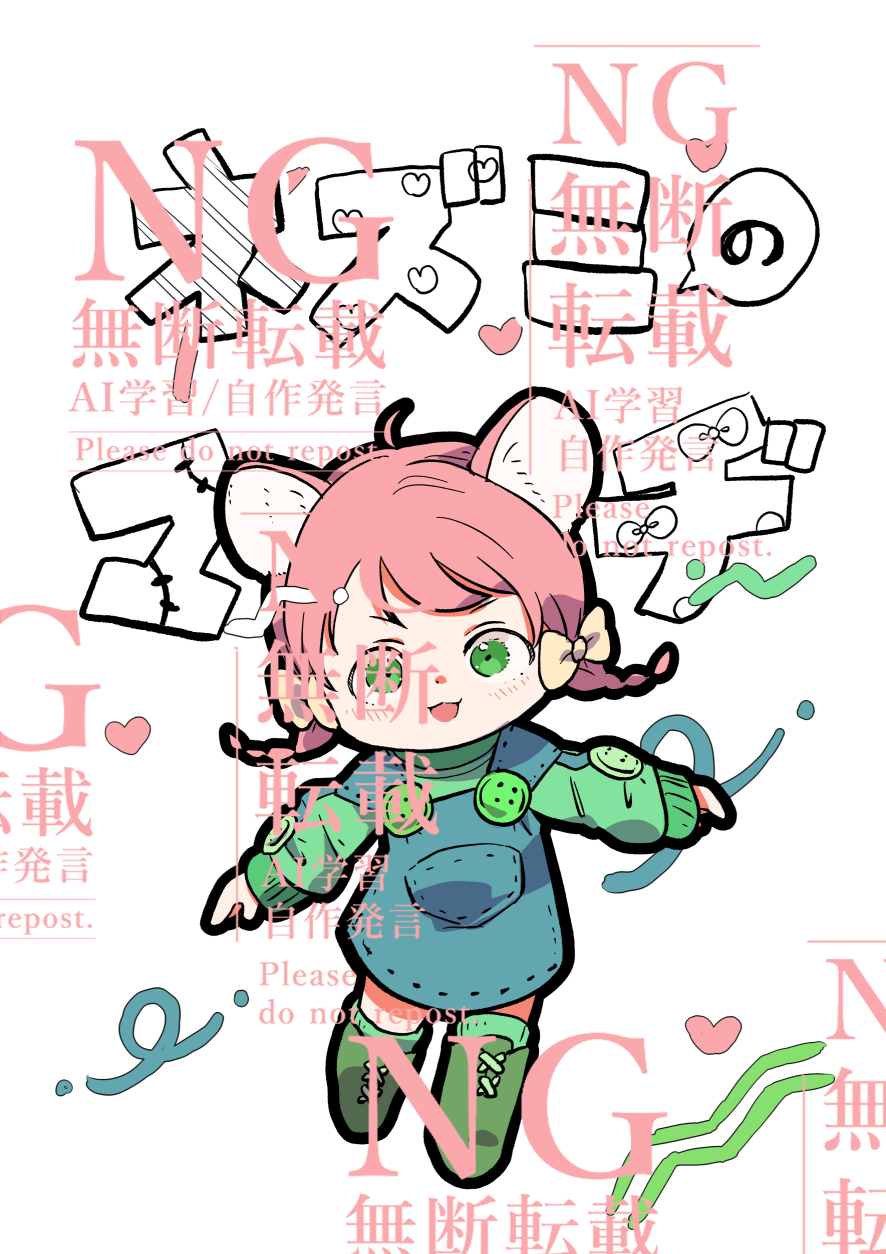 ネズミのマヂ0