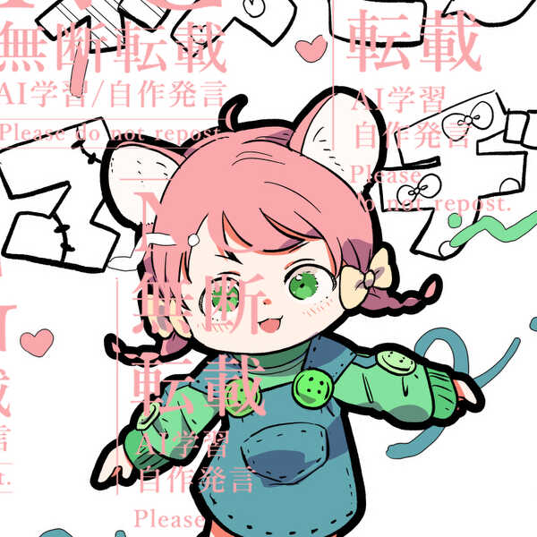 ネズミのマヂ