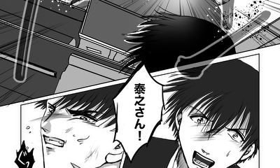第62話 お前なんか